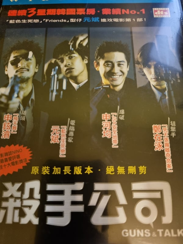Guns And Talks – Koreansk Actionkomedie DVD (2001)