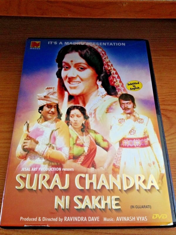 Suraj Chandra Ni Sakhe - Gujarati Film med Upendra Trivedi & Snehlata (DVD)