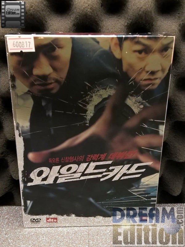 Wild Card (2003) Instruktør Yoo-jin Kim DVD