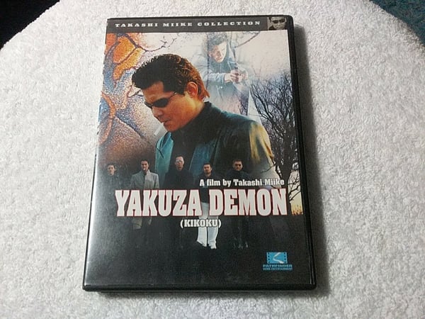 Yakuza Demon (Ikoku) DVD (2004)