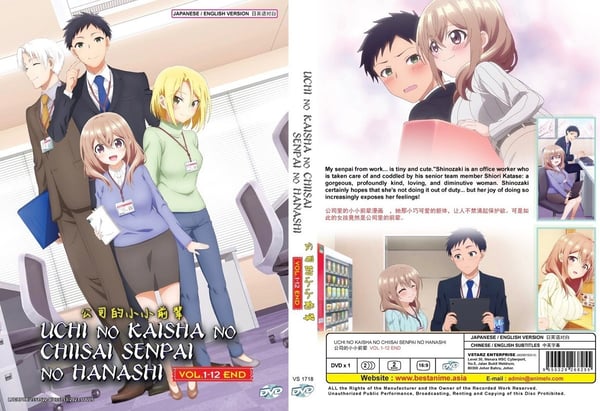 Uchi no Kaisha no Chiisai Senpai no Hanashi (VOL.1-12) - Englanniksi Dubattu DVD