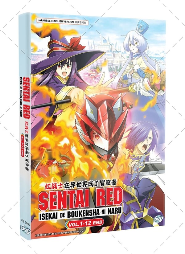 Sentai Red Isekai de Boukensha ni Naru Anime (Engelsk dub) DVD