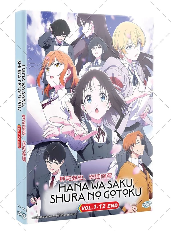 Hana wa Saku Shura no Gotoku Anime DVD med engelsk undertekst