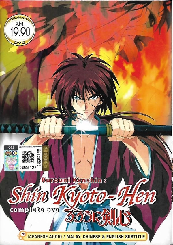 Rurouni Kenshin: Shin Kyoto-hen Komplett OVA Anime DVD