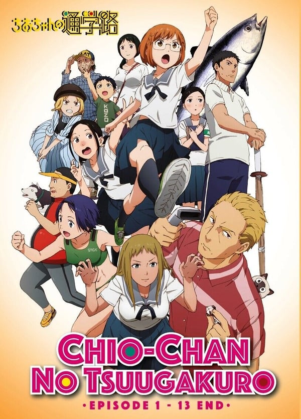 Chio-chan no Tsuugakuro: Komplett Anime-serie (DVD, Engelsk tekst)