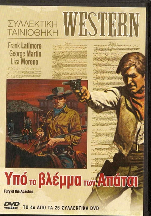 Fury Of The Apaches - Frank Latimore DVD