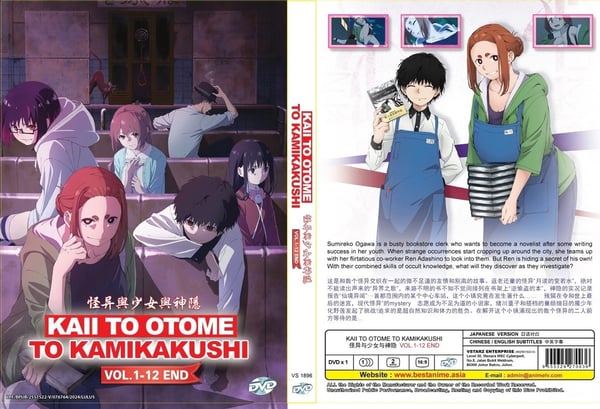 Mysterious Disappearances (Vol. 1-12) DVD - Kaikki alueet Mysterious Disappearances (Vol. 1-12) DVD - Kaikki alueet