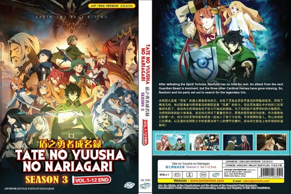 Tate no Yuusha no Nariagari (Kausi 3: Vol. 1-12) Englanninkielinen DVD