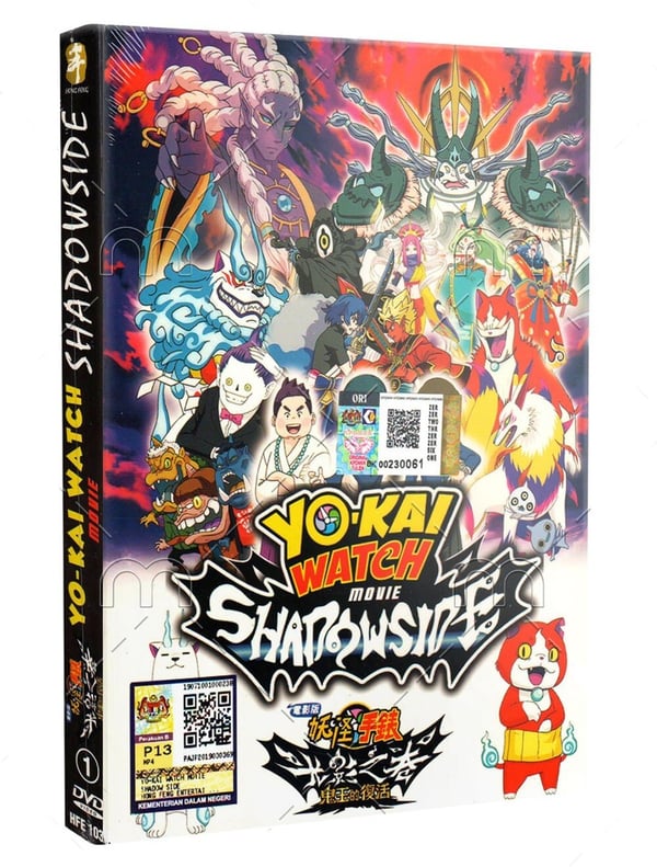 Youkai Watch Movie 4 Shadow Side Anime DVD med engelsk tekst