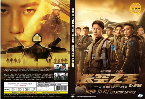 Born To Fly (Film) - All Region DVD