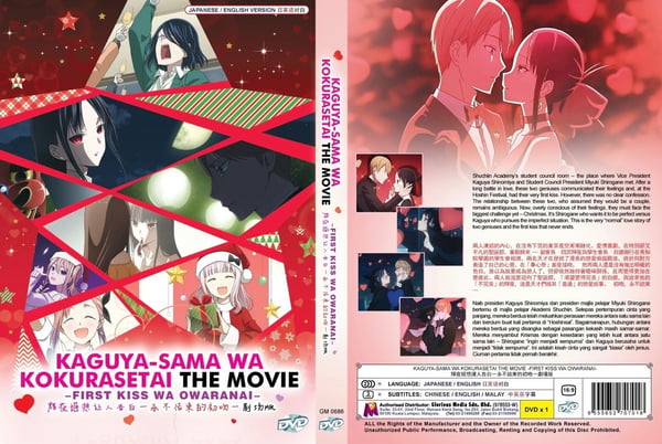 Kaguya-sama wa Kokurasetai Movie: First Kiss wa Owaranai ~ Engelsk dub DVD