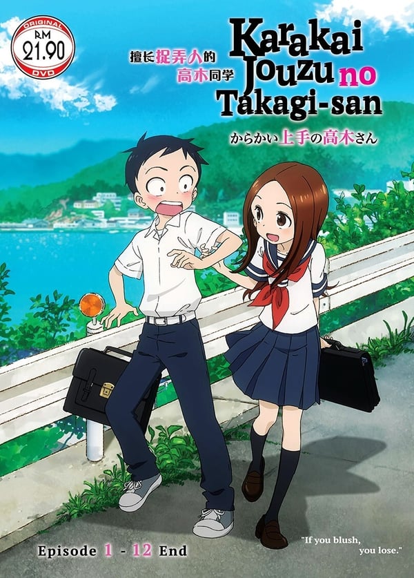 Karakai Jouzu no Takagi-san Sæson 1 - Anime DVD (Engelske undertekster)