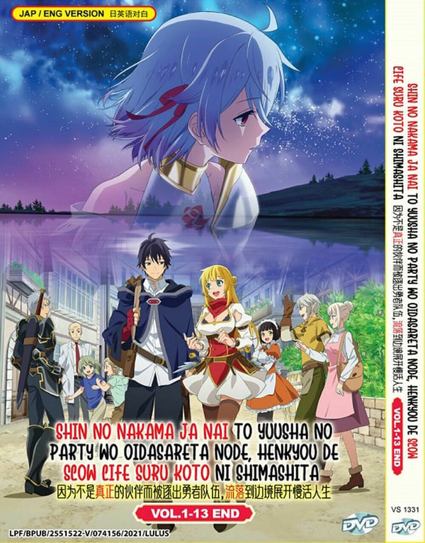 Anime SHIN NO NAKAMA JA NAI TO YUUSHA VOL.1-12 ENG DUB DVD
