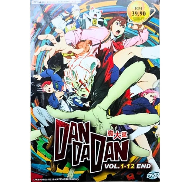 DanDaDan - Komplet TV-serie (Vol. 1-12) DVD