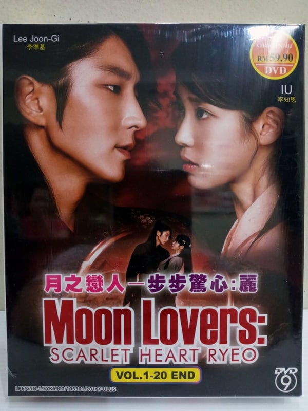 Moon Lovers: Scarlet Heart Ryeo Vol.1-20 (DVD) med engelsk text