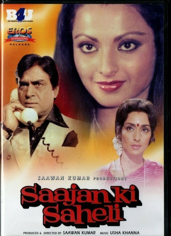 SAAJAN KI SAHELI - Bollywood DVD med Rajendra Kumar, Nutan