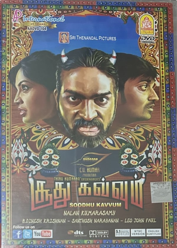 Soodhu Kuvvam DVD
