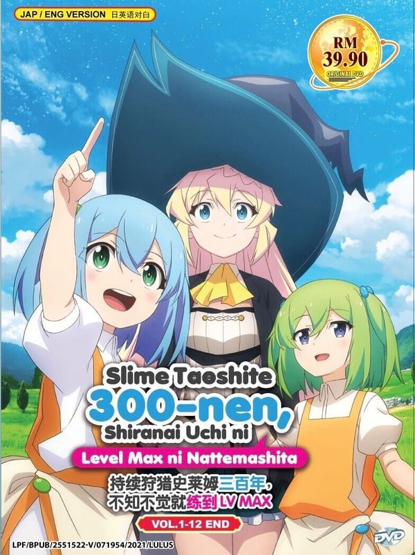 Slime Taoshite 300-nen – Anime DVD