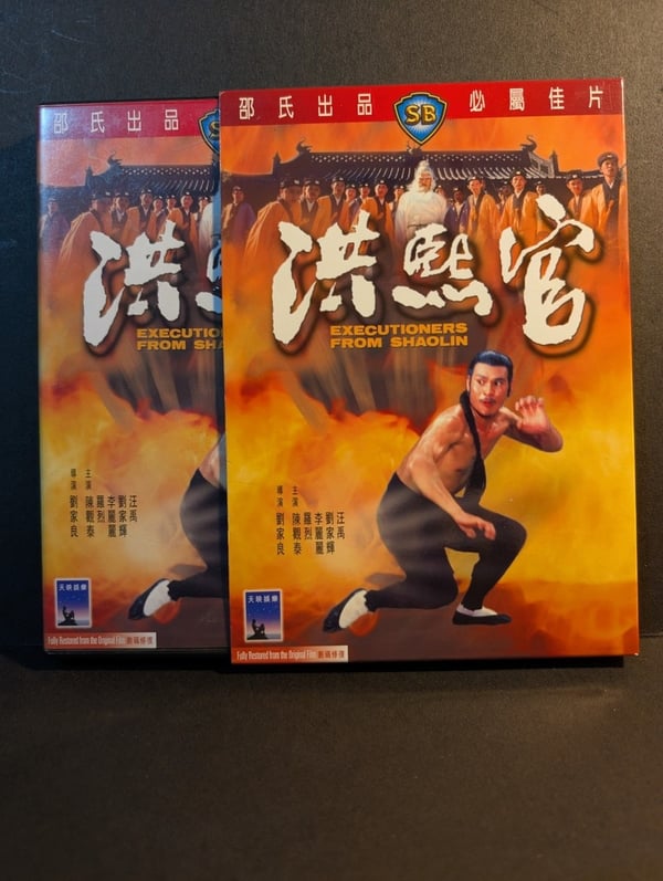 Executioners From Shaolin (Shaw Brothers) Sjelden Slipcase DVD