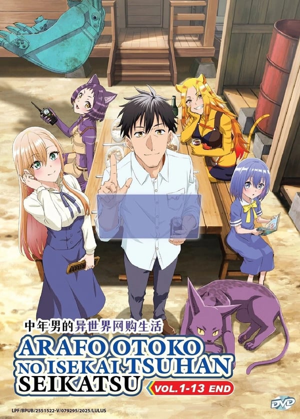 Anime Arafo Otoko no Isekai Tsuuhan Seikatsu Vol. 1-13 (Slutt) DVD