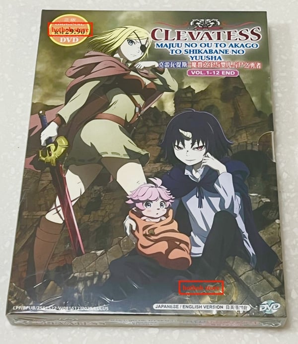 Clevatess: Majuu no Ou to Akago to Shikabane no Yuusha (TV) DVD