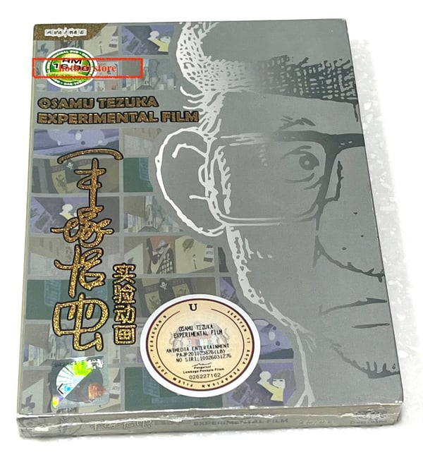 Osamu Tezuka – Eksperimentel animefilm med engelske undertekster (Alle Regioner) DVD