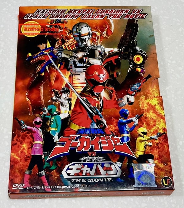 Kaizoku Sentai Gokaiger vs. Space Sheriff Gavan (Filmen) DVD, Alle regioner