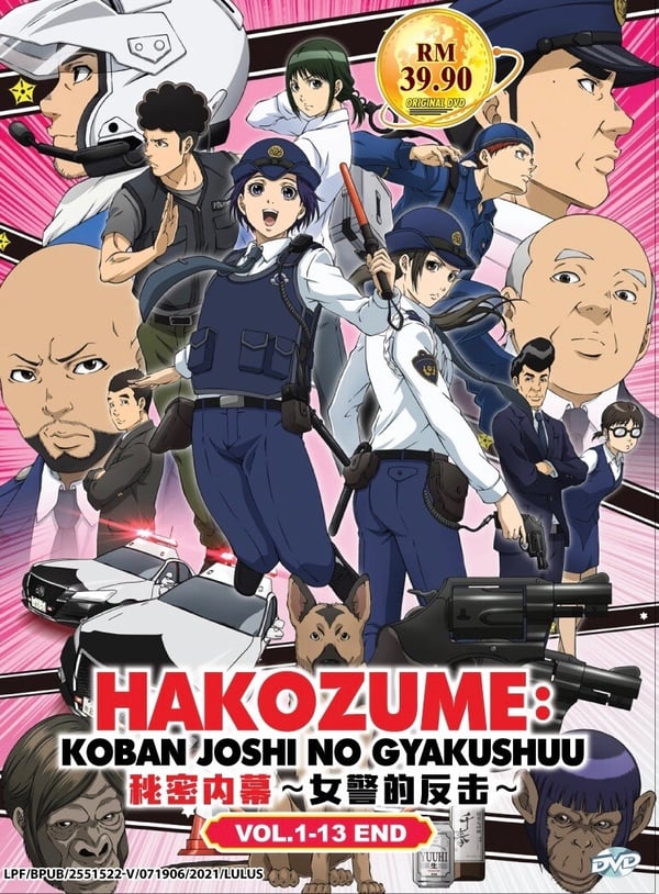 Police in a Pod (VOL.1-13) - Anime DVD (Kaikki alueet)