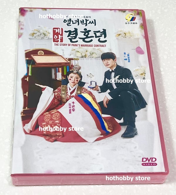 The Story of Park's Marriage Contract (VOL.1-12, Englanninkielinen Tekstitys) (DVD)