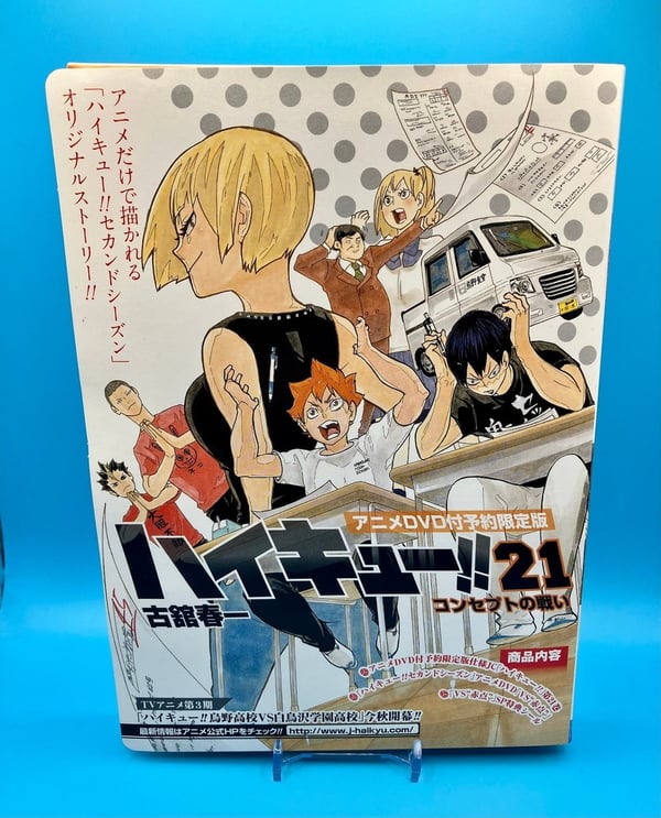 Haikyuu!! Vol.21 Limited Edition Anime Set VS Akaten Jump DVD
