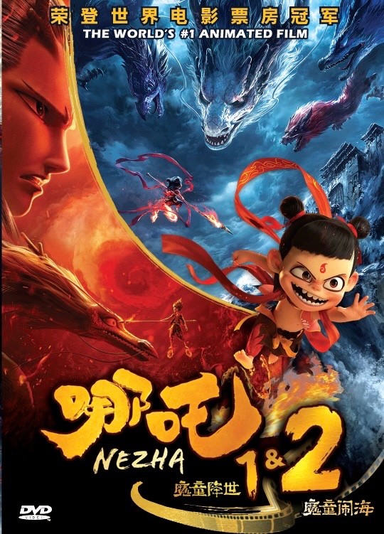 Nezha / Ze Zha (Film 1 & 2) Anime DVD med Engelsk Tekst