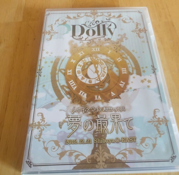 Dolly LIVE - Yume no Saihate - Shibuya O-EAST JRock DVD
