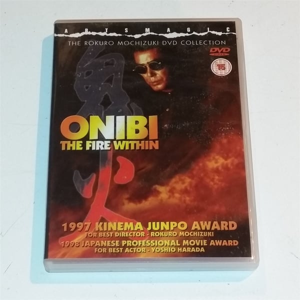 Onibi The Fire Within (Rokuro Mochizuki) DVD med engelsk tekst