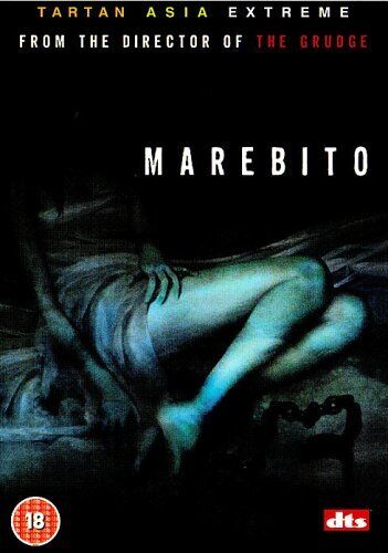 Marebito av Shin'ya Tsukamoto DVD (2006)