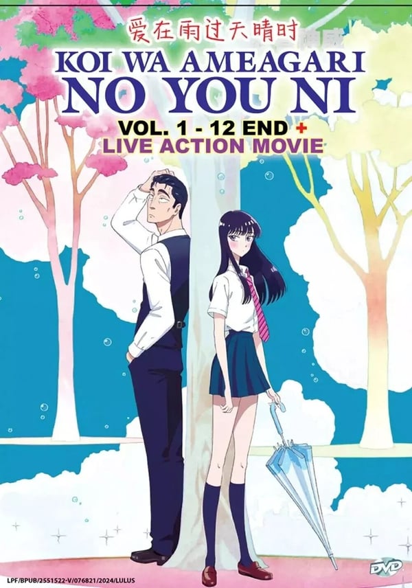 Anime Koi wa Ameagari no You ni Vol. 1-12 + Live Action DVD (norsk tekst)