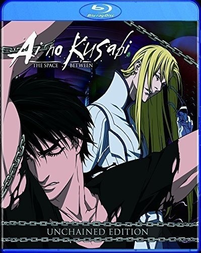Ai No Kusabi: Space Between DVD