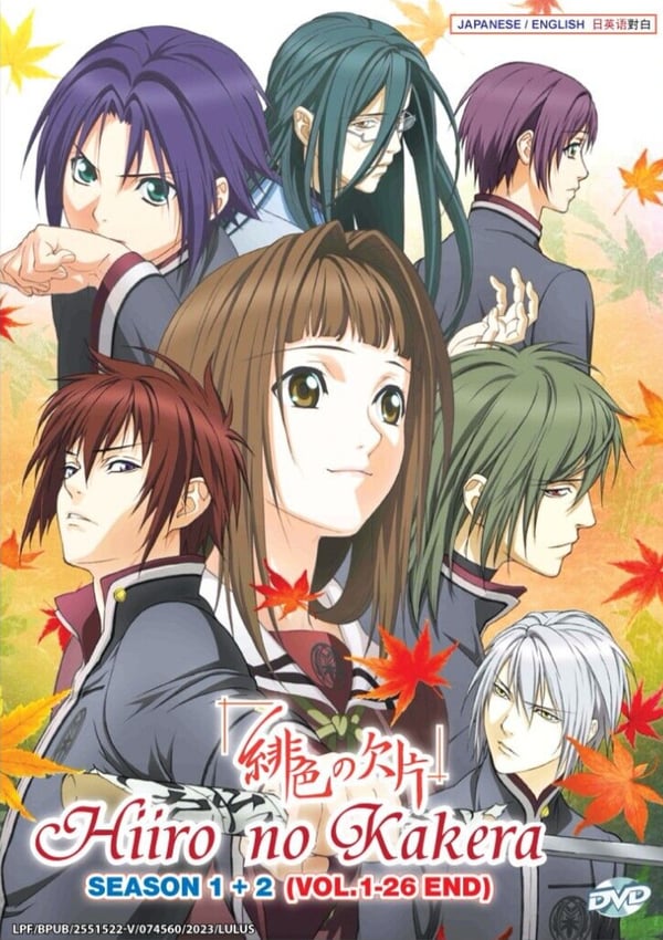 Hiiro no Kakera: The Tamayori Princess Saga Sesong 1+2 (1-26) Engelsk Dubbet DVD