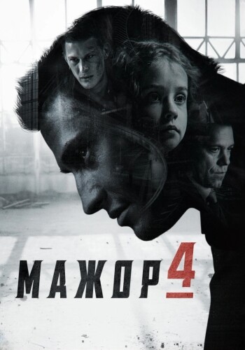 Mazhor / Silver Spoon Säsong 4 DVD (2022) med engelska undertexter