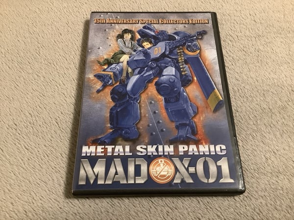Metal Skin Panic MADOX-01 Anime OVA 15-vuotisjuhla (2003) DVD