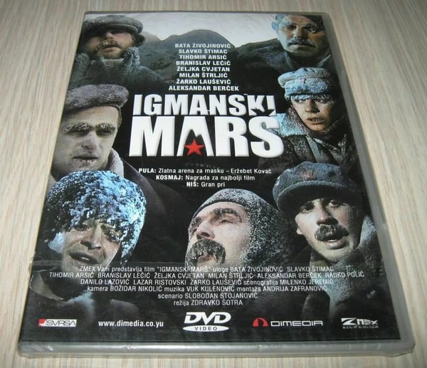 Igmanski Mars: Partizani DVD (1983)