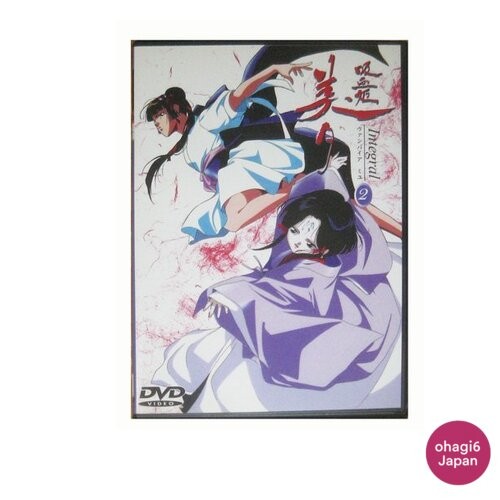 Vampire Princess Miyu Integral Vol.2 – Anime DVD