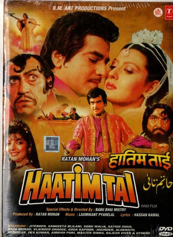HAATIMTAI - T-SERIES Bollywoodfilm med Jeetendra (DVD)
