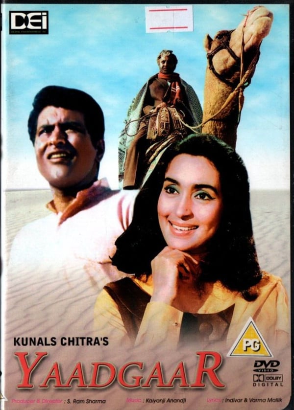 YAADGAAR - Bollywood Klassiker med Manoj Kumar, Nutan, Pran DVD