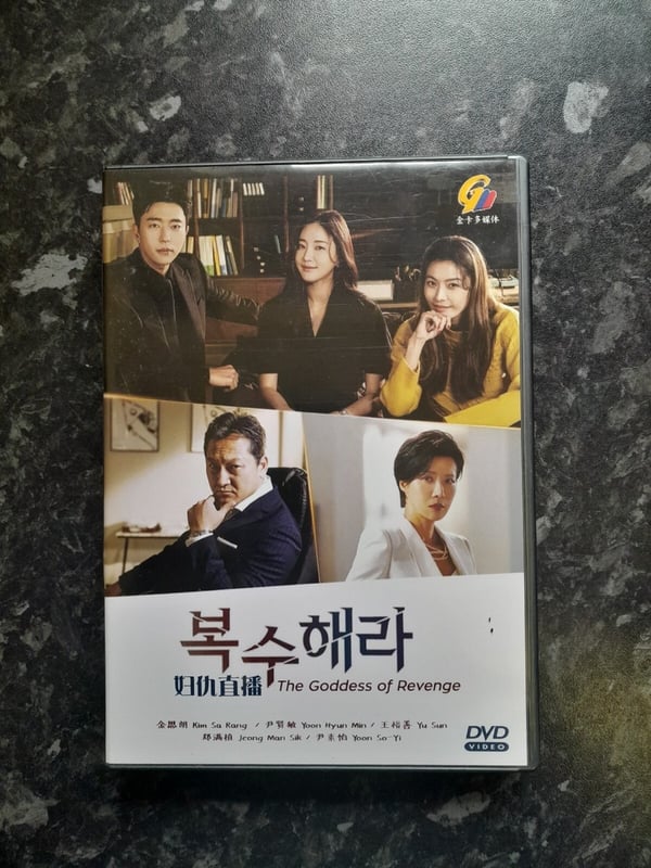The Goddess Of Revenge (Koreansk Drama DVD)