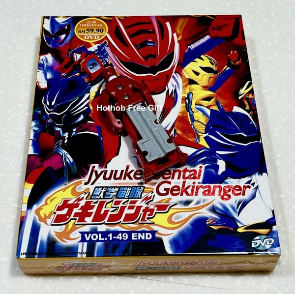 Juken Sentai Gekiranger (Vol. 1-49) ~ Power Rangers DVD