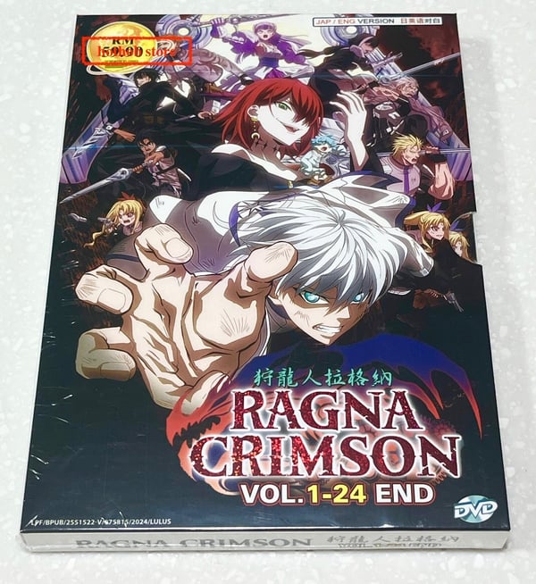 Ragna Crimson (VOL.1 - 24 End) – Engelsk dubbet DVD (Alle regioner)