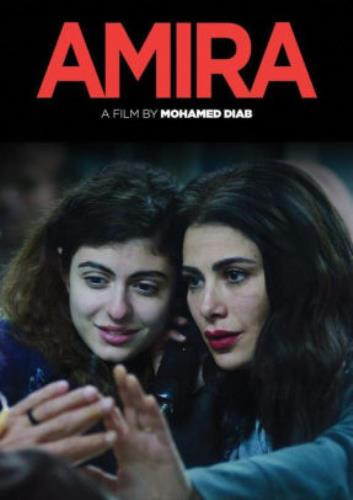 Amira DVD