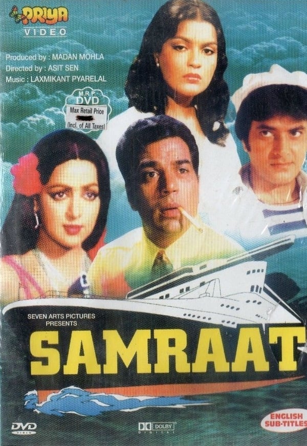 SAMRAAT - Bollywood Dharmendra, Jeetendran kanssa - DVD