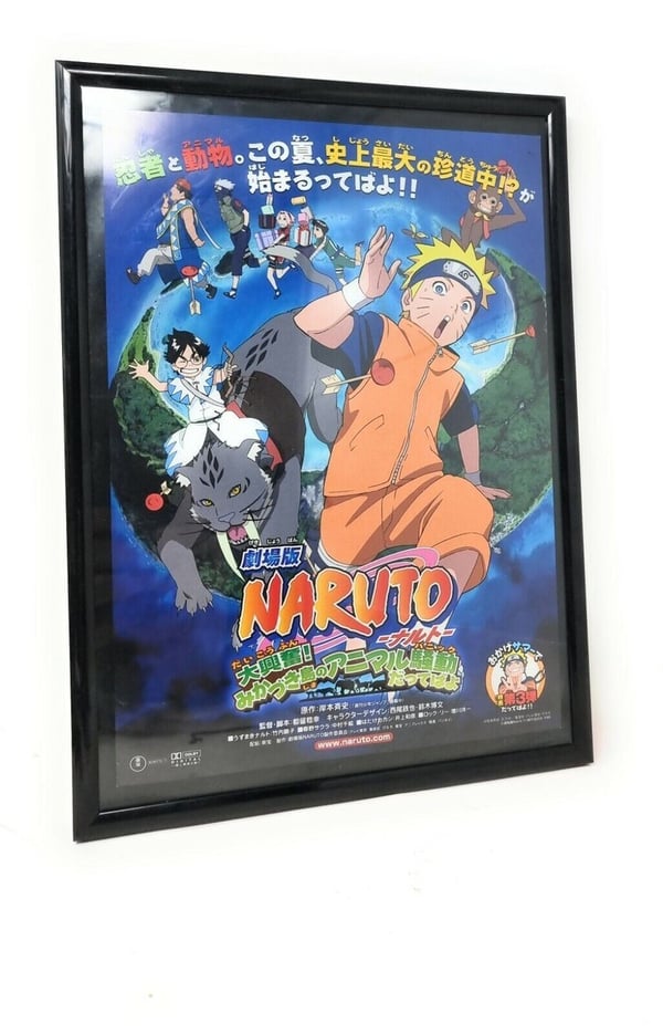 Naruto The Movie: Guardians of the Crescent Moon Kingdom DVD