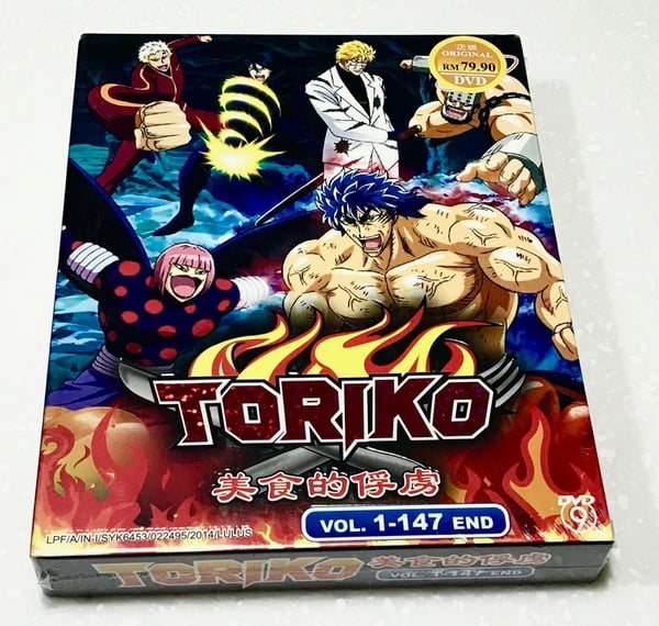Toriko (Vol. 1-147 Koko Sarja) Englanninkielinen Tekstitys DVD (Aluevapaa)